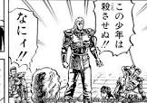 シュウ (北斗の拳)