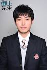 山田健人