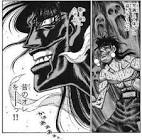 間柴了 (はじめの一歩)