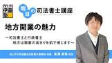 本澤一郎