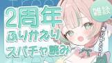 惑姫 (VTuber)