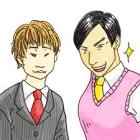 腐女子 (お笑い芸人)