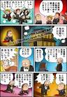野本礼三