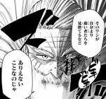 ウォールバーグ・バイガン