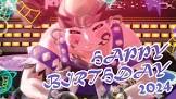 鍋島ちゃん子