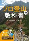 栗山祐哉