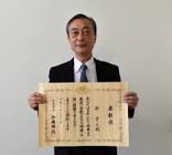 原孝之
