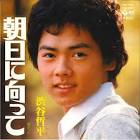 渋谷哲平