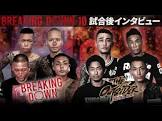 ダイスケ (Breaking Down)