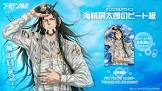 海賊房太郎 (金カム)