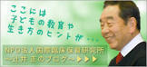 辻井正