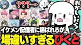 ぴくとはうす