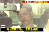 岩崎龍我