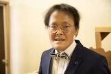 稲田直樹