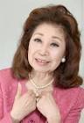 大津美子