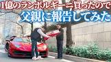 三井健貴