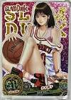 赤木晴子