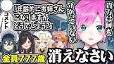 夕陽リリリスナー