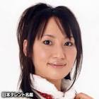 上床美智子