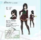 田中あすか
