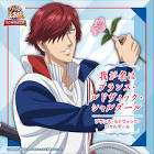 プランス・ルドヴィック・シャルダール