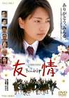金井愛砂美