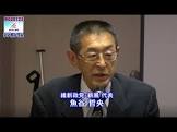 魚谷哲央
