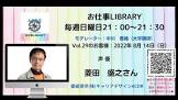 菱田盛之