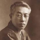 島崎藤村
