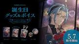 ヘックス・へイワイヤー