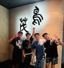 高松信太郎