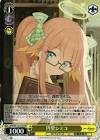 円堂シミコ