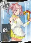 漣 (艦これ)