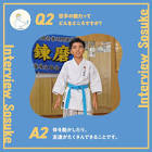 塩濱崇
