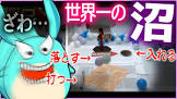 すももチャンネル (ゲーム実況)