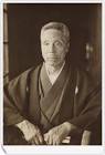 倉富勇三郎