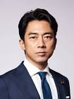 小泉進次郎