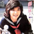 桜田淳子