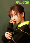 小山まりあ