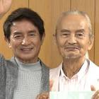 秋野太作