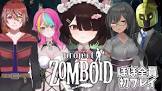 无理 (VTuber)