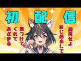 古神子まる