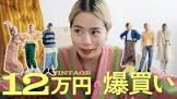 アレックス (Youtuber)