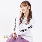 めぐみちゃんだよ！