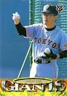 土井正三