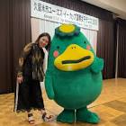 志垣佳奈