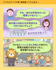 両学長