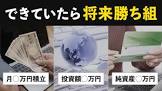 Kentaro.【暮らしと貯金】