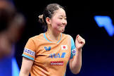 張本美和