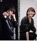 佃井皆美